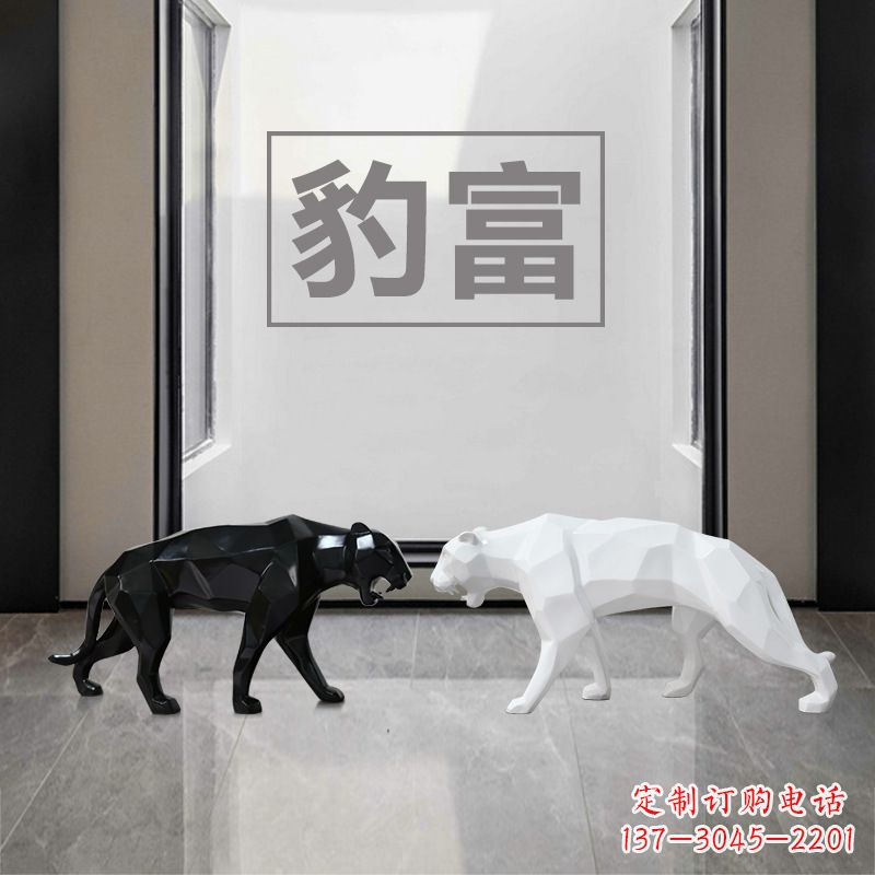 常州“豹富”玻璃钢抽象豹子雕塑摆件