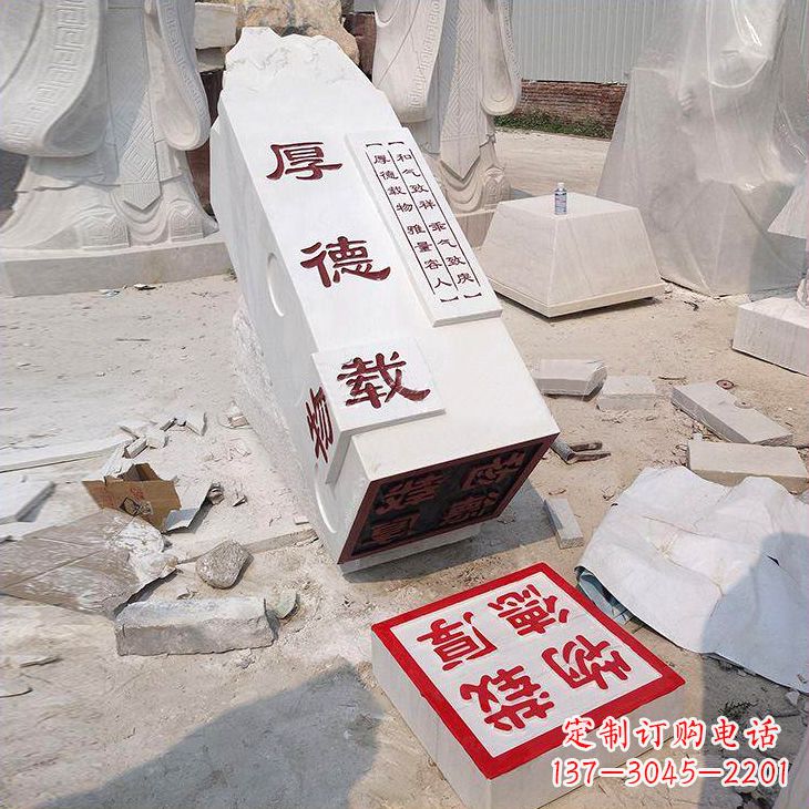 常州“厚德载物”学校校园印章石雕景观