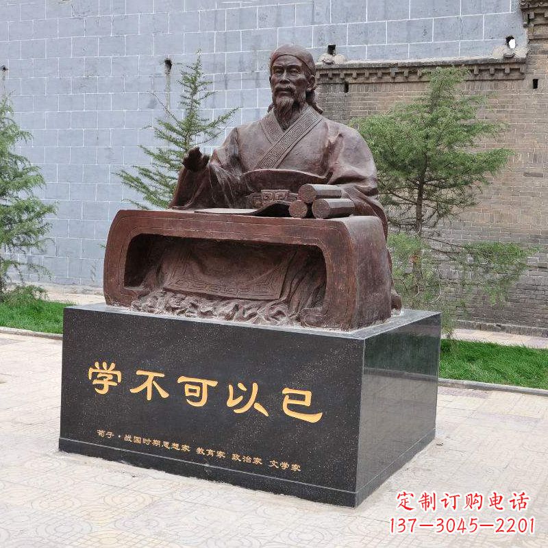 常州“学不可以已”中国历史名人古代著名思想家哲学家荀子坐姿雕像