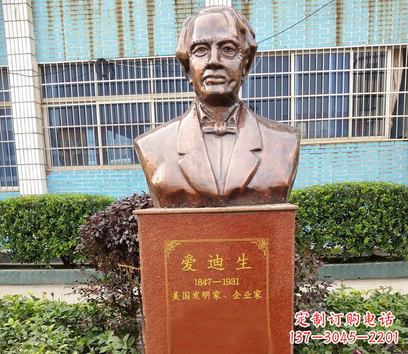 常州“爱迪生校园名人胸像铜雕”——纪念爱迪生传奇的铜像