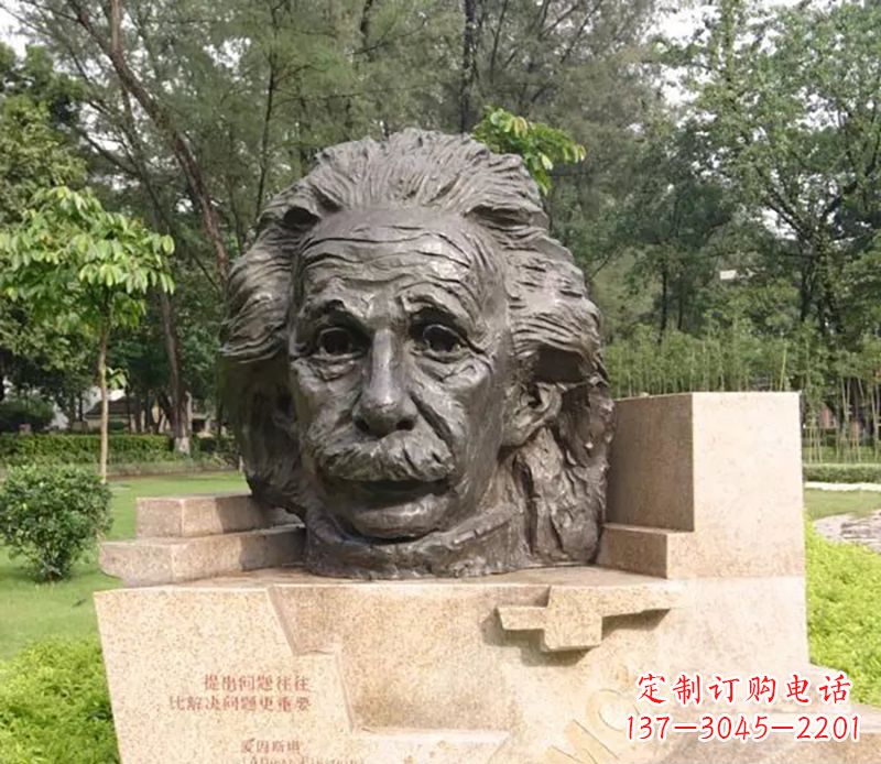 常州爱因斯坦广场名人铜雕