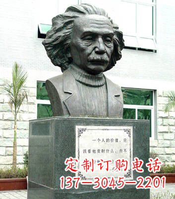 常州爱因斯坦铜雕像