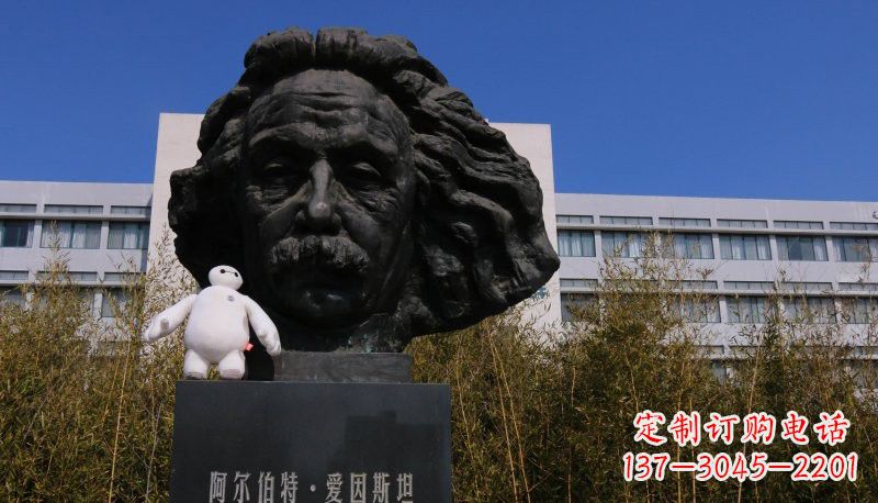 常州艺术纪念——爱因斯坦头像铜雕