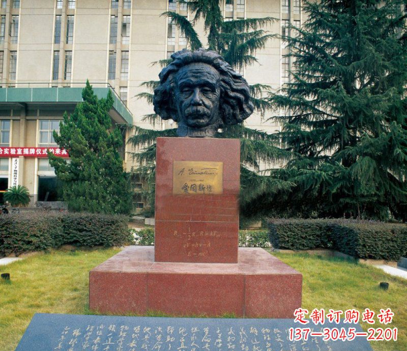 常州爱因斯坦头像校园人物铜雕