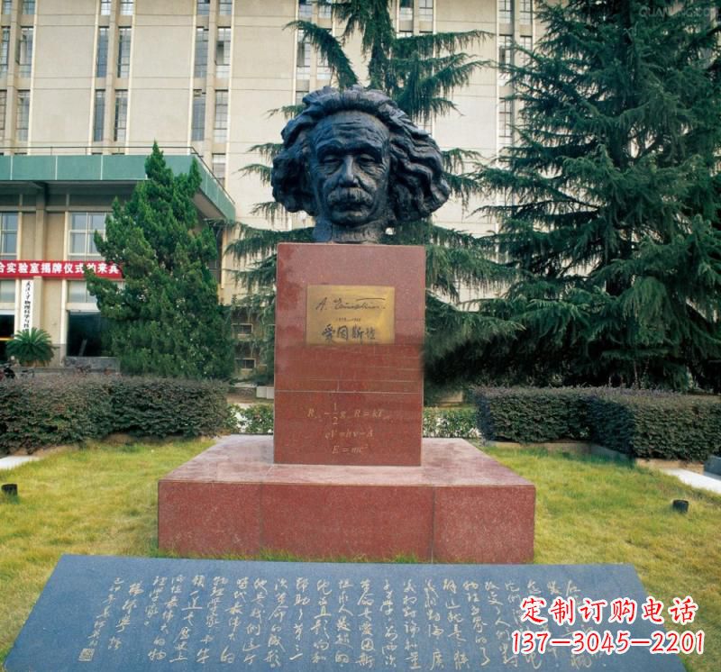 常州爱因斯坦头像铜雕