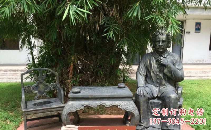 常州爱因斯坦校园名人铜雕 (2)