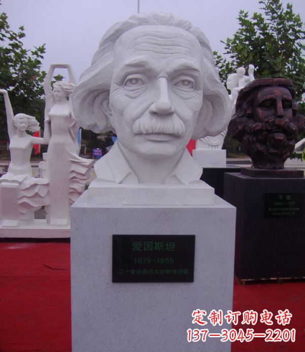 常州爱因斯坦校园景观石雕