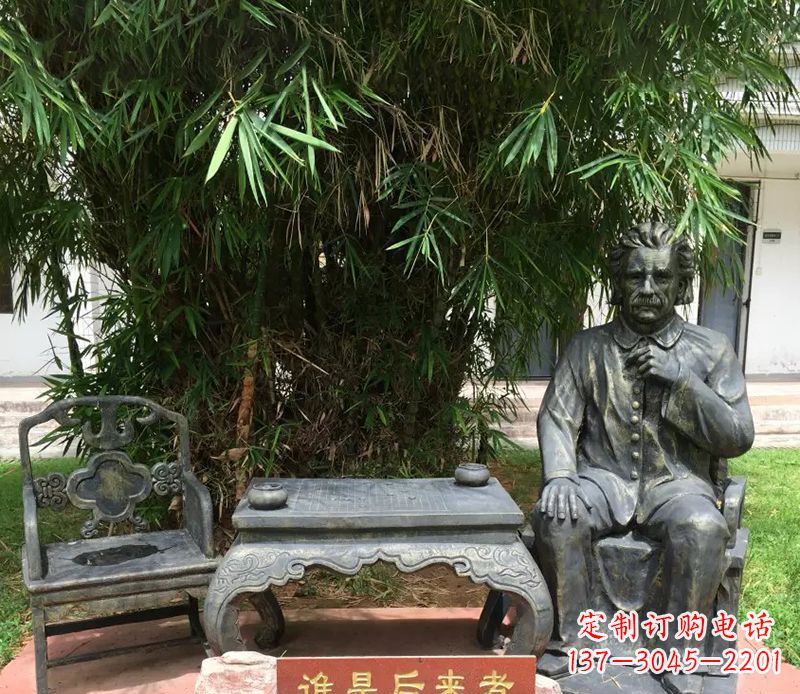 常州爱因斯坦精美铜雕让伟大科学家的精神永存