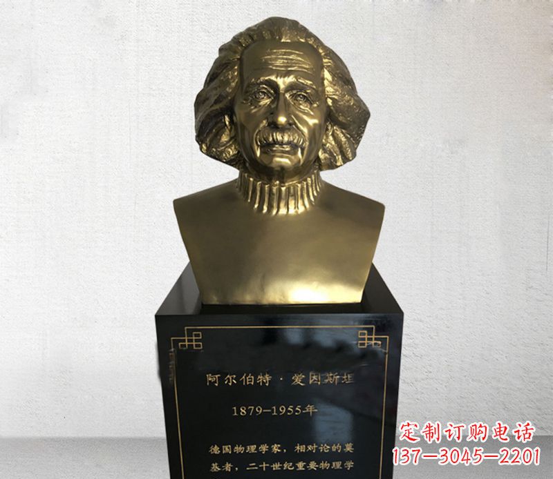 常州爱因斯坦胸像铜雕让伟大思想永恒流传