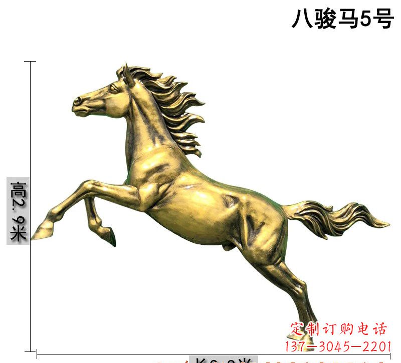 常州八骏马铜雕