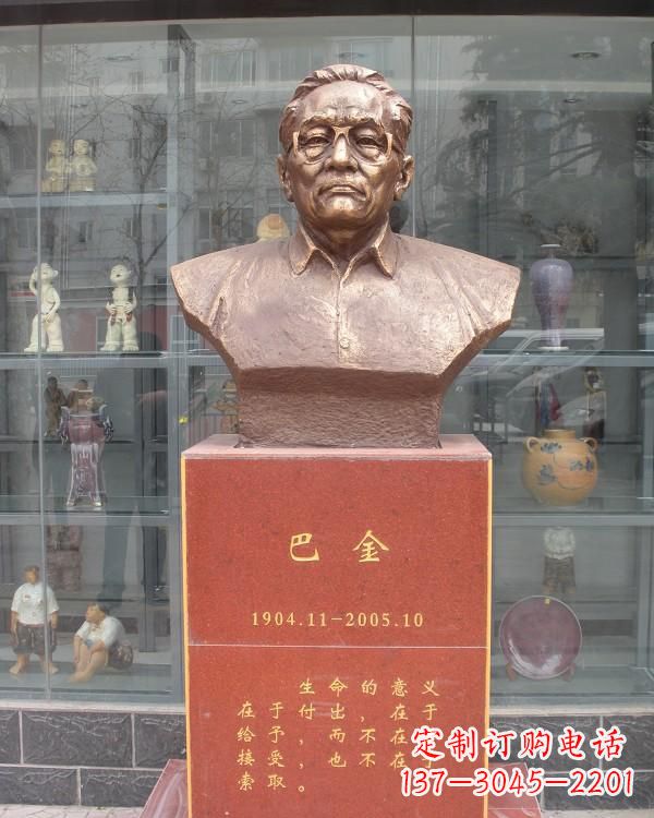 常州巴金铜雕让文学熠熠生辉