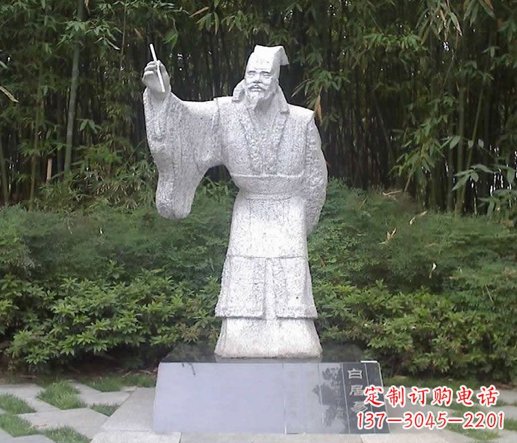 常州白居易系列