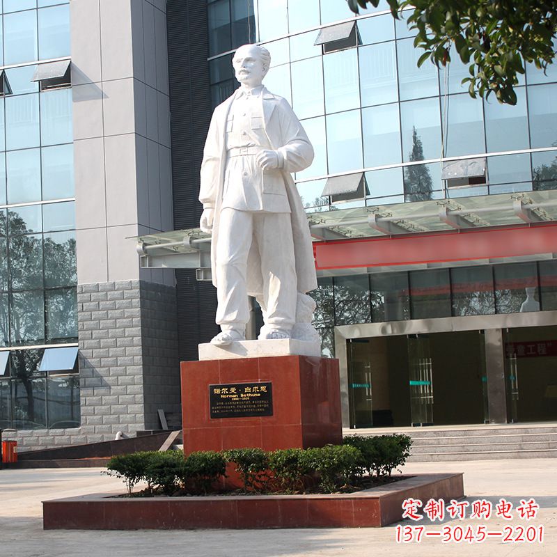 常州白求恩纪念雕塑——传承医学先驱的精神