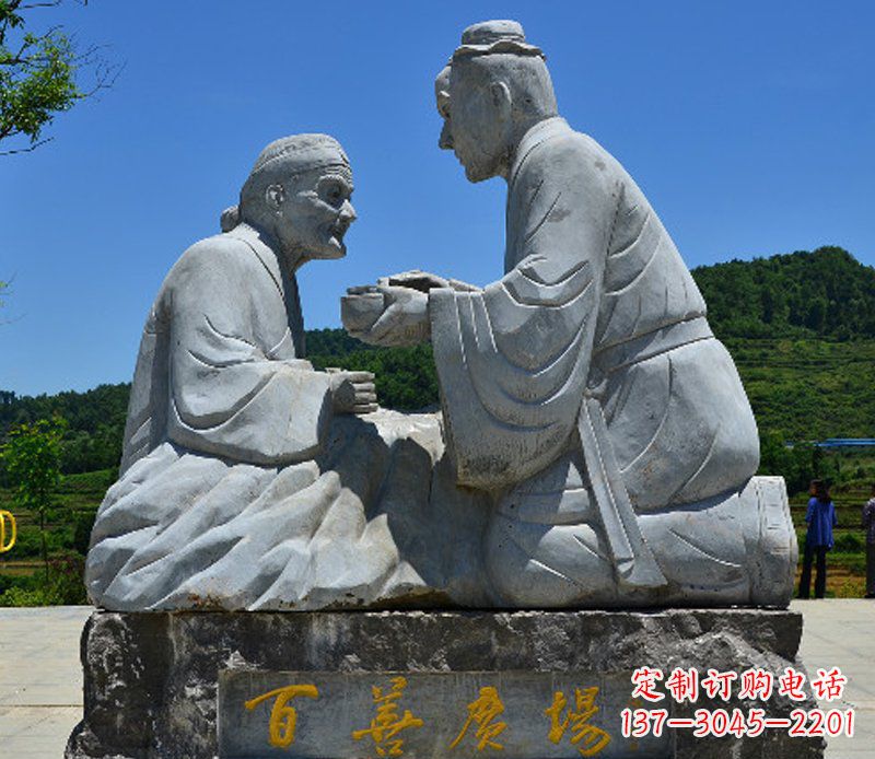 常州百善母亲石雕