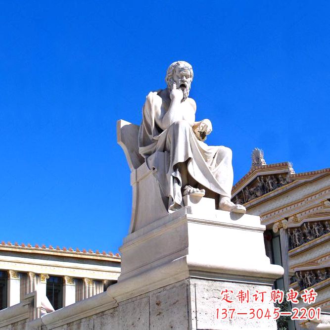 常州柏拉图大理石景观雕塑-城市广场景区园林世界名人雕像