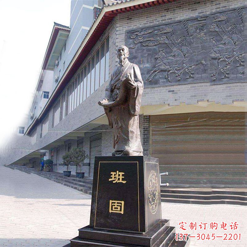 常州班固铜雕像-城市广场历史文化名人雕塑