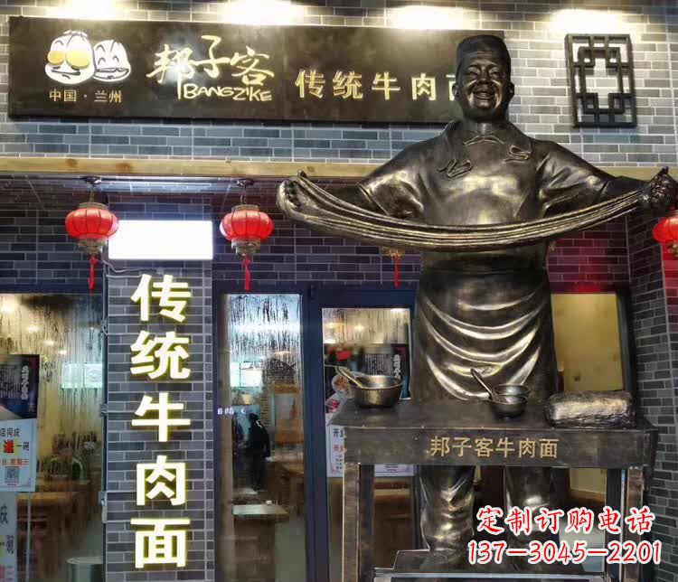 常州邦子客牛肉拉面人物铜雕