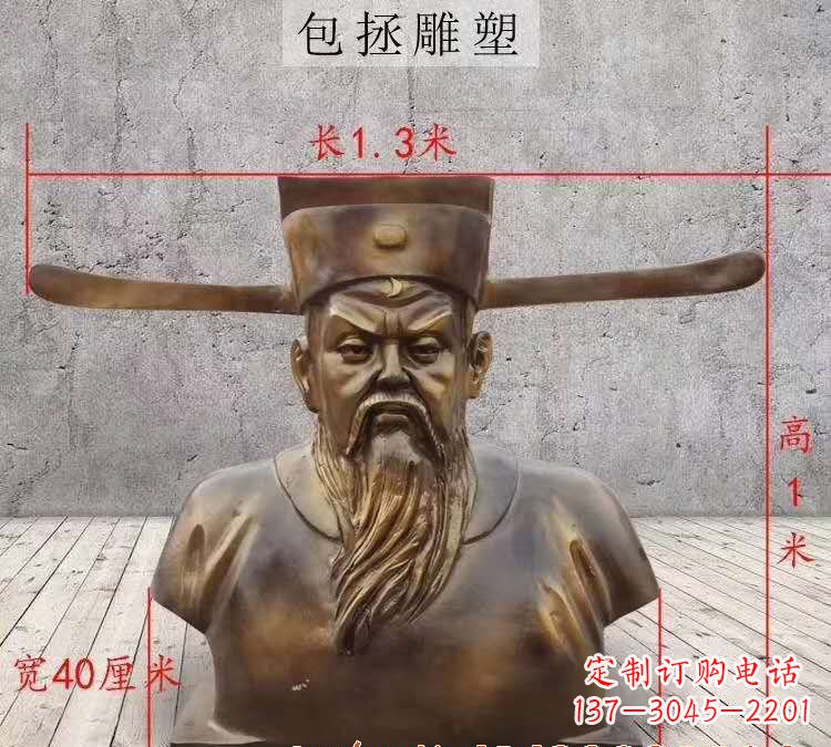 常州包拯铜雕像