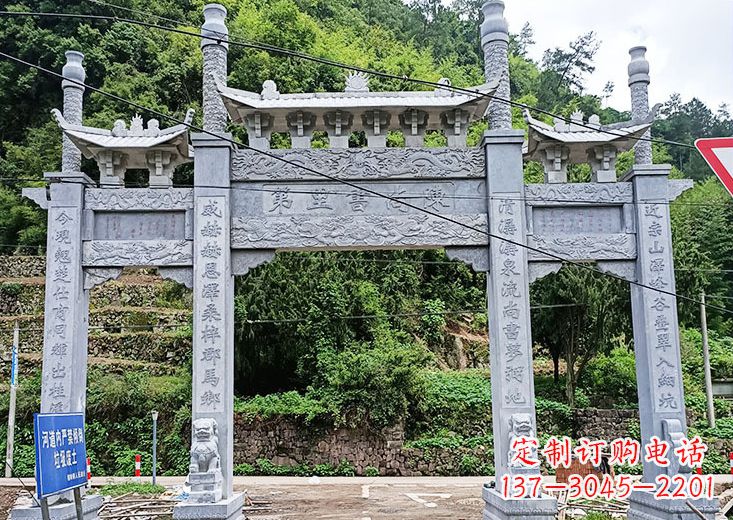 常州宝墨园 石雕牌坊