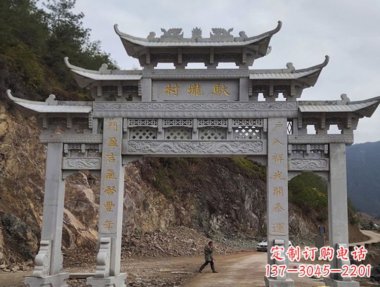 常州宝墨园正门石雕牌坊