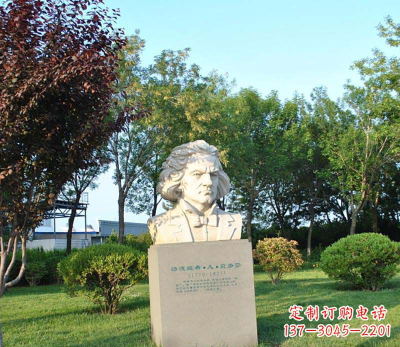 常州贝多芬艺术石雕
