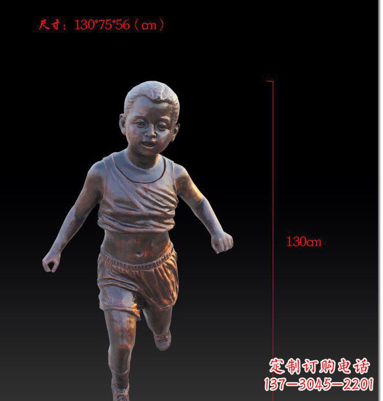 常州儿童欢乐公园玻璃钢仿铜雕塑