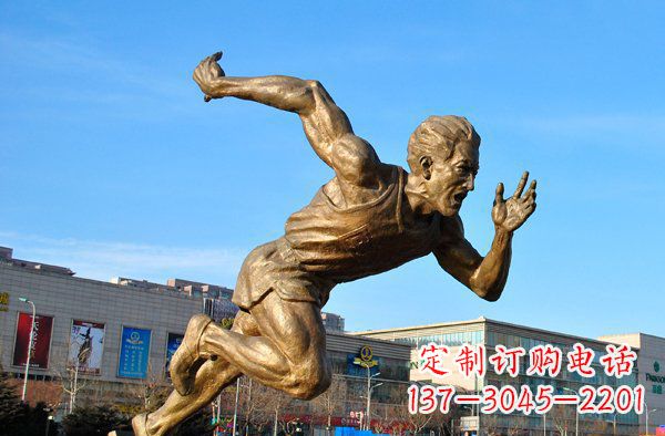 常州奔跑运动员人物铜雕