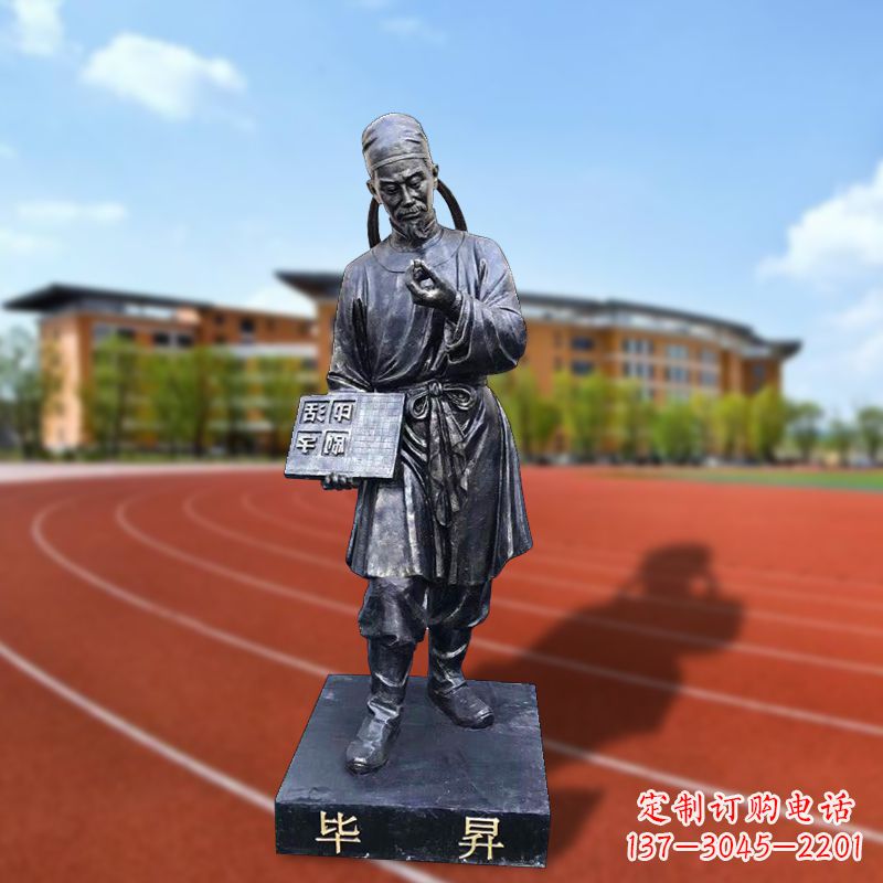 常州经典名人雕像