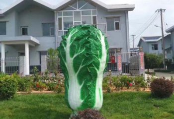 常州广场白菜雕塑-小区庭院草坪景观雕塑摆件