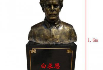 常州白求恩胸像传承爱与希望