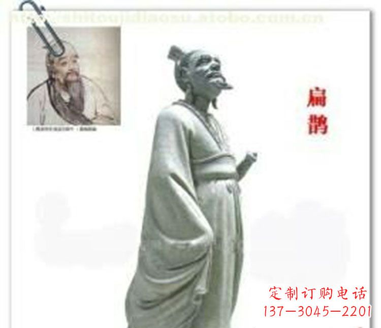 常州扁鹊名医石雕