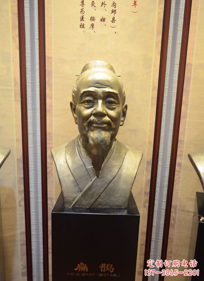 常州扁鹊医学家铜雕
