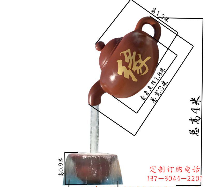常州玻璃钢茶壶雕塑——一件充满艺术气息的艺术品
