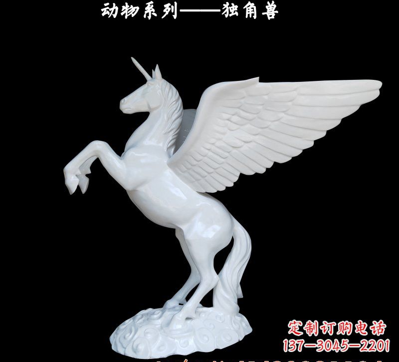 常州玻璃钢独角兽雕塑