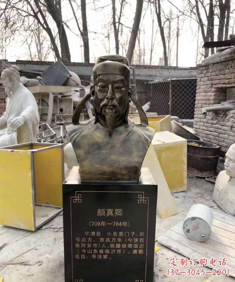 常州玻璃钢仿铜古代书法家颜真卿头像