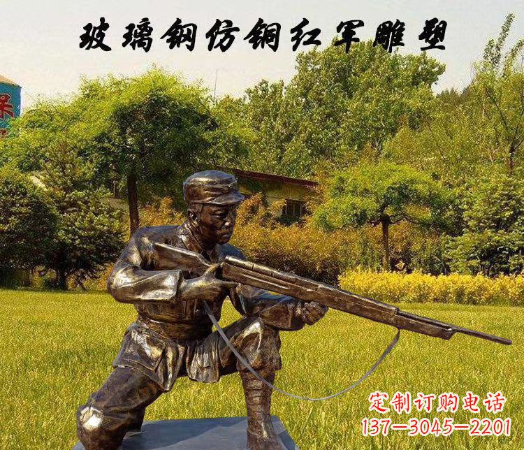 常州玻璃钢仿铜红军人物雕塑