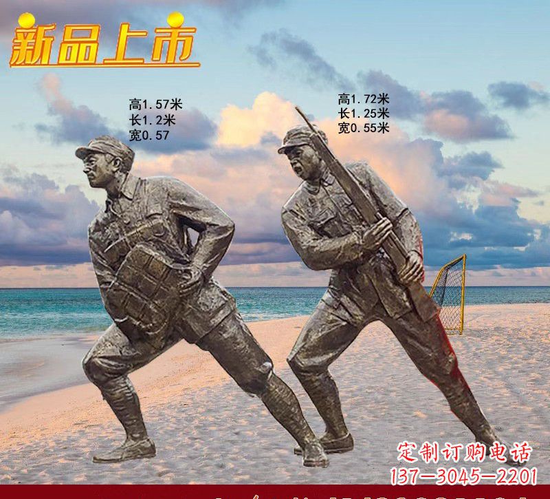 常州玻璃钢仿铜红军人物组雕