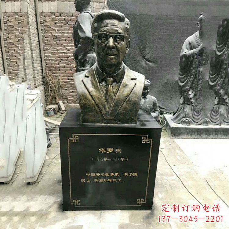 常州玻璃钢雕刻的华罗庚头像