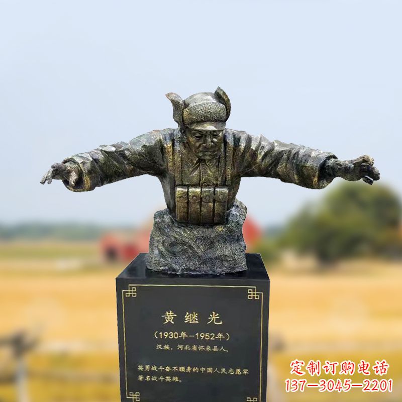 常州黄继光雕塑一种新型艺术形式