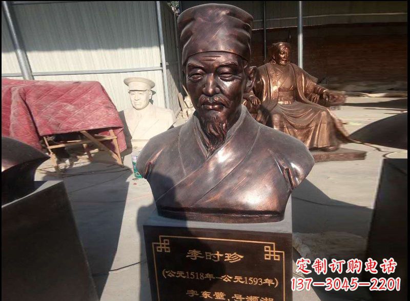 常州李时珍玻璃钢雕塑