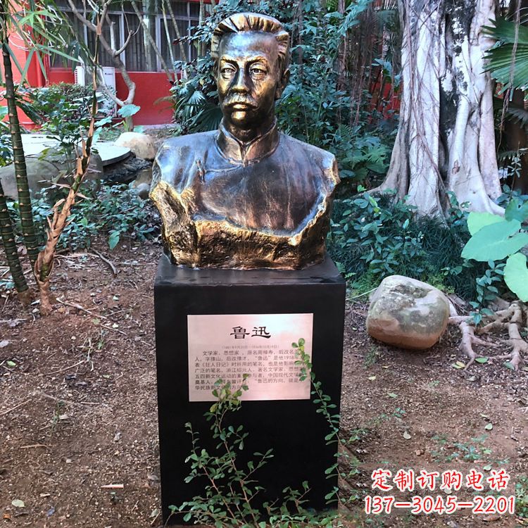常州鲁迅雕塑玻璃钢仿铜的精美之作