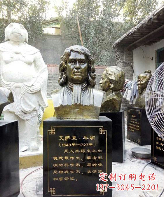 常州玻璃钢仿铜雕塑——纪念伟大的牛顿