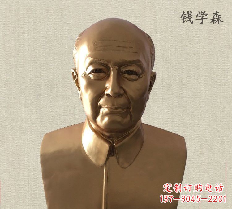 常州玻璃钢仿铜钱学森雕塑——传承中国传统文化
