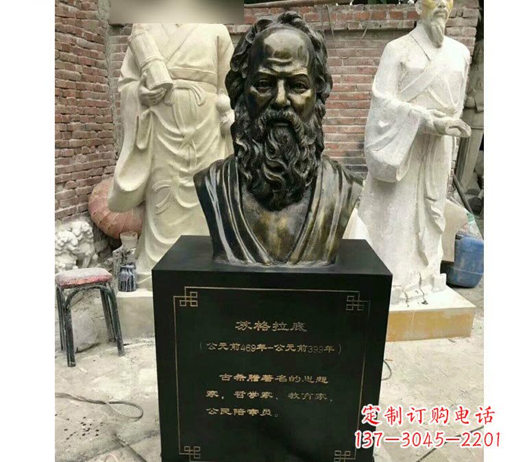 常州玻璃钢仿铜西方名人苏格拉底头像