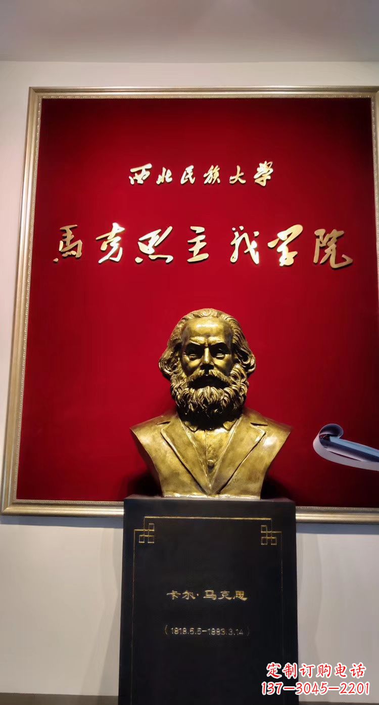 常州马克思头像玻璃钢仿铜雕塑