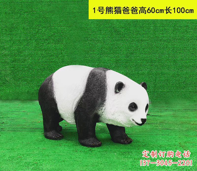 常州仿真熊猫雕塑精美细腻的公园摆件