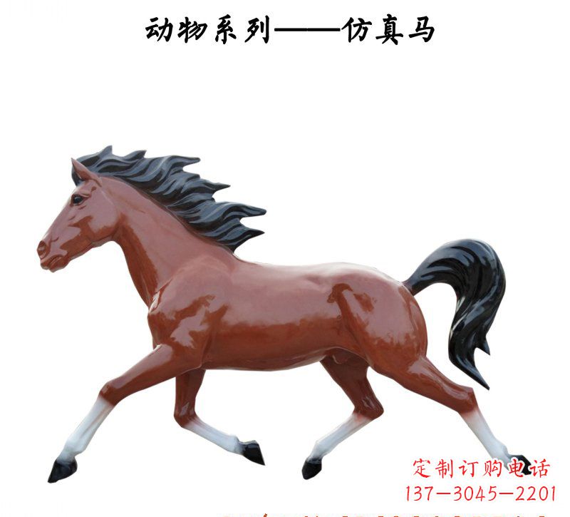 常州玻璃钢动物雕塑