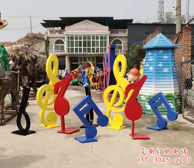 常州玻璃钢音符雕塑缤纷音乐世界
