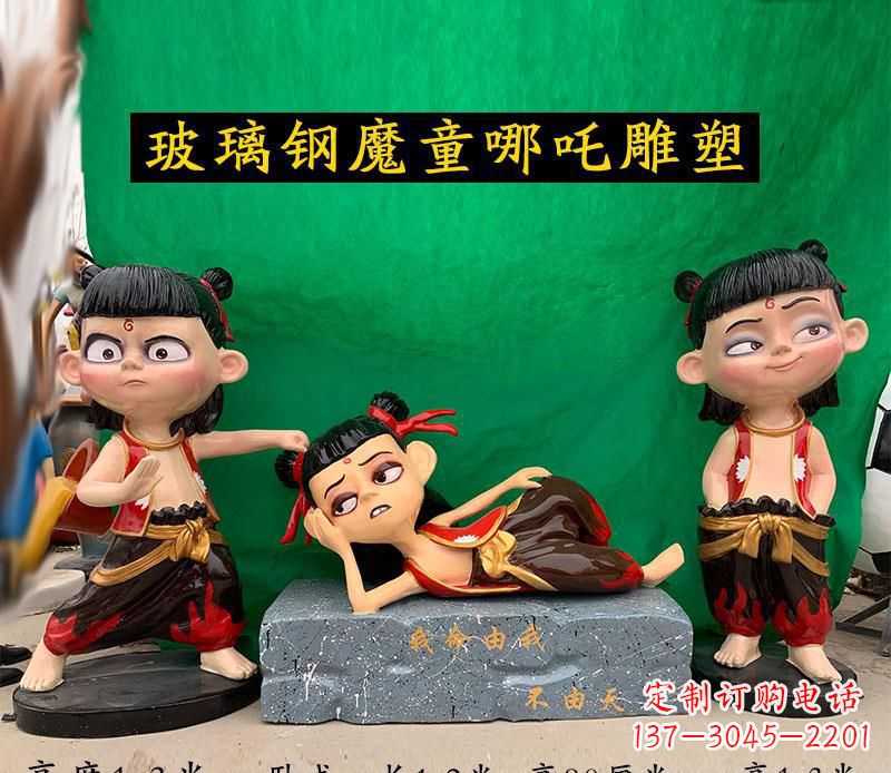常州哪吒雕塑玻璃钢公园游乐场的神话传奇