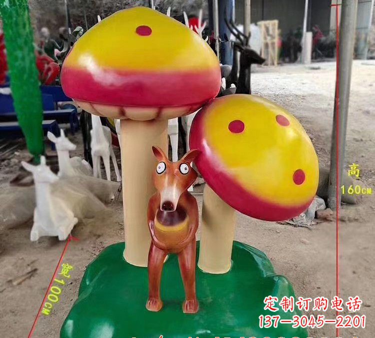 常州玻璃钢黄鼠狼蘑菇景观雕塑